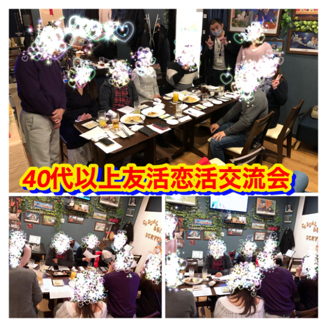 福岡県の 40代 セミナー 勉強会 イベント こくちーずプロ