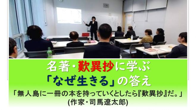 郡山 セミナー 勉強会 イベント こくちーずプロ