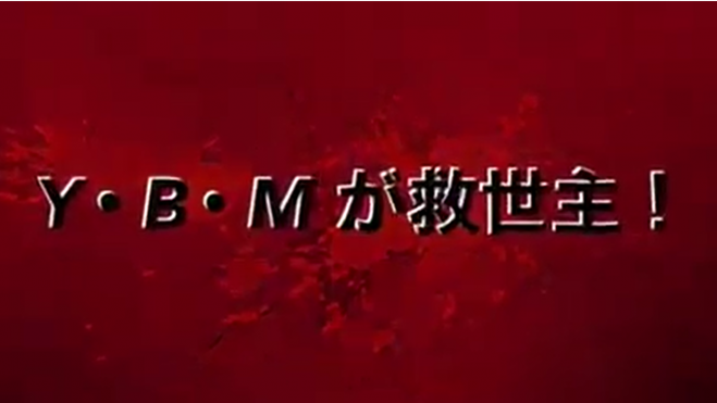 よこりんビジネスミーティング 通称ybm 21年2月日 オンライン Zoom こくちーずプロ よこりんビジネスミーティング 通称ybm 21年2月日 オンライン Zoom こくちーずプロ