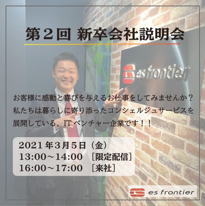 東京都の ベンチャー企業 セミナー 勉強会 イベント こくちーずプロ