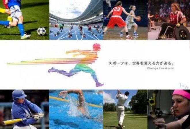 スポーツコミュニケーションbasic1研修 東京 8 8 日 開催 21年8月8日 東京都 こくちーずプロ