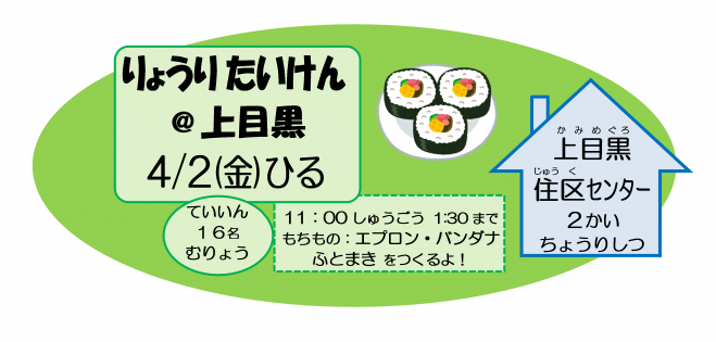 無料 東京都の生活 育児 子育て セミナー 勉強会 イベント こくちーずプロ