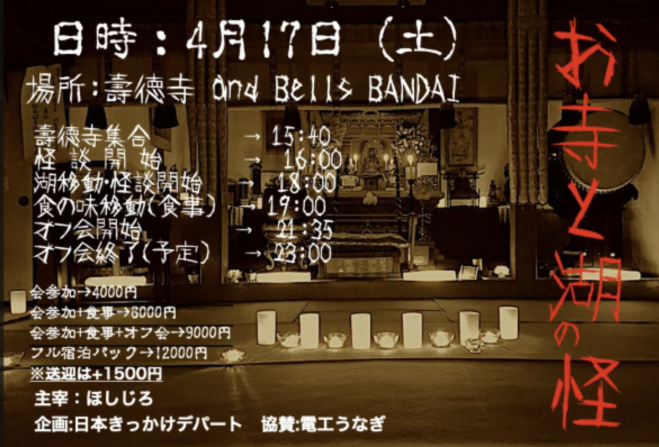 オフ会イベント特集 こくちーずプロ オフ会イベント特集 こくちーずプロ