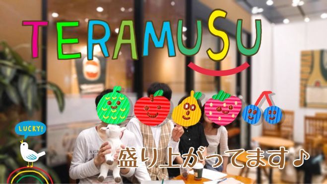 デスカフェイベント特集 こくちーずプロ