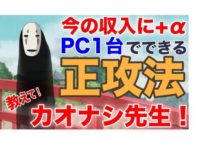 葬儀イベント特集 こくちーずプロ