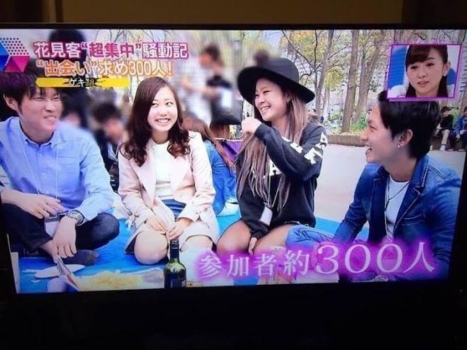 関西ナンバー1お花見街コン Tvで3回放送された超人気のparty 150名様限定 一流企業 Pola様 無料マッサージブースあり 21年4月3日 大阪府 こくちーずプロ 関西ナンバー1お花見街コン Tvで3回放送された超人気のparty 150名様限定 一流企業 Pola様 無料マッサージブースあり 21年4月3日 大阪府 こくちーずプロ