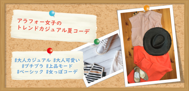 東京都の生活 ファッション セミナー 勉強会 イベント こくちーずプロ