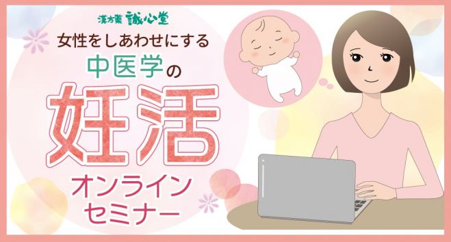 子宝 セミナー 勉強会 イベント こくちーずプロ 子宝 セミナー 勉強会 イベント こくちーずプロ
