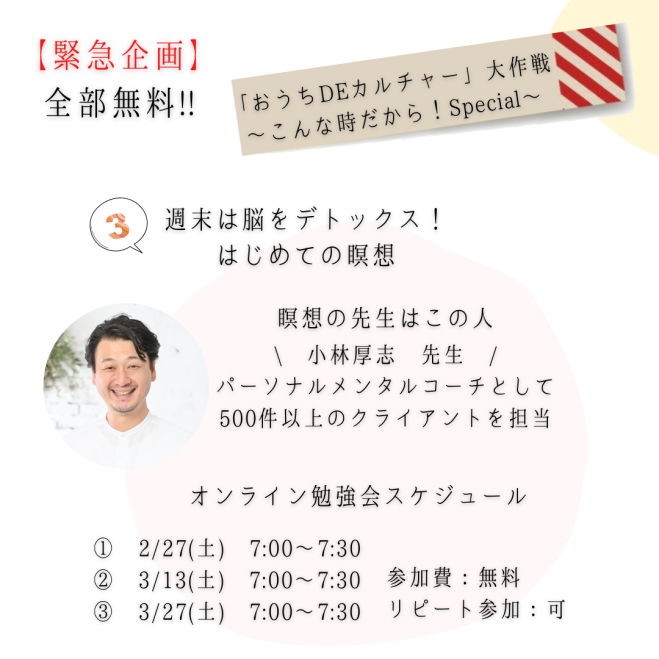 自律神経 セミナー 勉強会 イベント こくちーずプロ