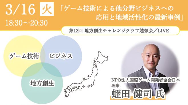 地方セミナー イベント こくちーず 告知 S イベント セミナー集客を支援する無料サービス