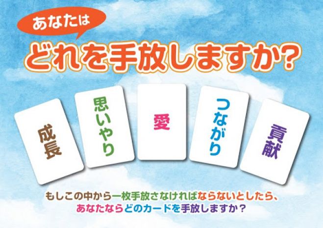 岡山県の ワークショップ セミナー 勉強会 イベント こくちーずプロ