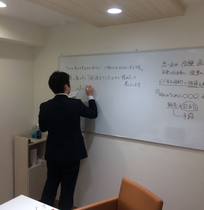 3月12日(金)】営業接客に重要なクロージングとは『営業研修プログラム 