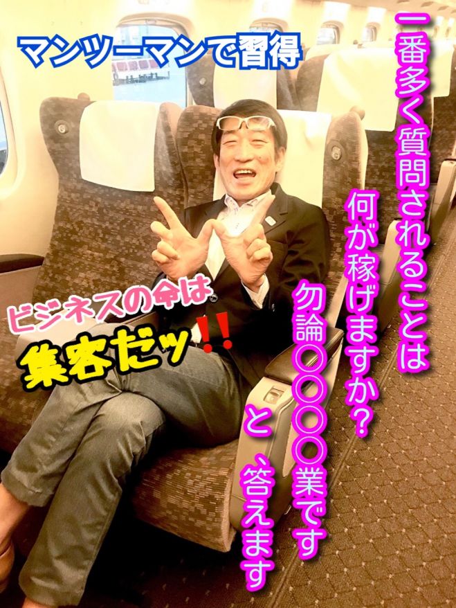 即金性があり一番稼げる 梅田駅 難波駅 天王寺駅 我孫子駅 長居駅 北花田駅 21年4月1日 大阪府 こくちーずプロ