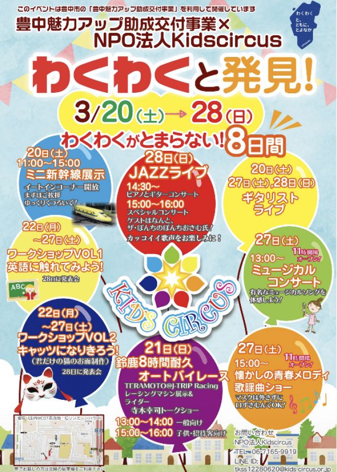 ワンコイン 5歳から10歳くらいまでのお子様向け 親御さん参加可能 ネイティブな英語に触れよう 21年3月22日 21年3月28日 大阪府 こくちーずプロ