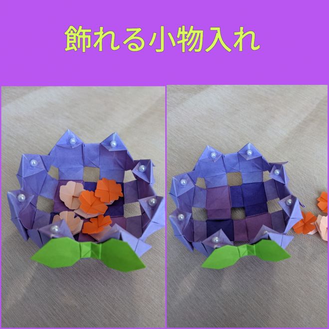 1day おりね折り紙レク講座 21年4月14日 愛知県 こくちーずプロ