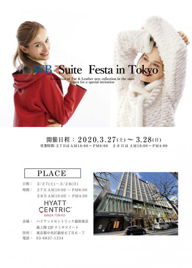 無料 東京都の営業 販売 セミナー 勉強会 イベント こくちーずプロ