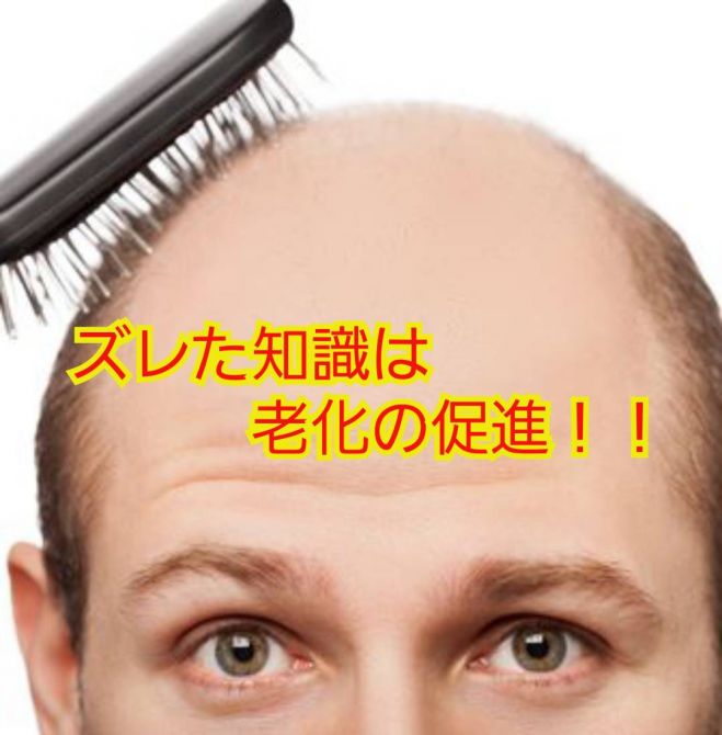 細胞科学セミナー 2021年3月24日 オンライン こくちーずプロ