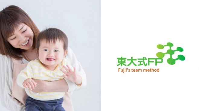 女性のための町田マネーセミナー 21年3月27日 東京都 こくちーずプロ