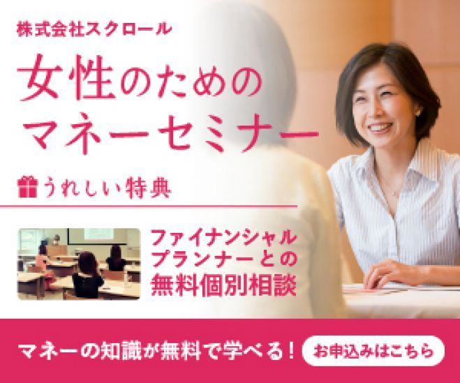 名古屋市イベント特集 こくちーずプロ