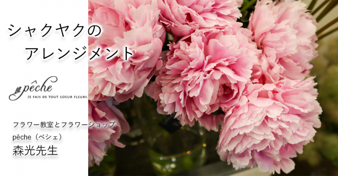 岡山県の ワークショップ セミナー 勉強会 イベント こくちーずプロ