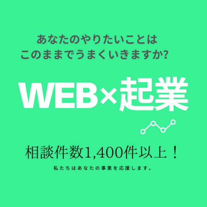 21年10月10日の関東の経営 事業計画 セミナー 勉強会 イベント こくちーずプロ 21年10月10日の関東の経営 事業計画 セミナー 勉強会 イベント こくちーずプロ