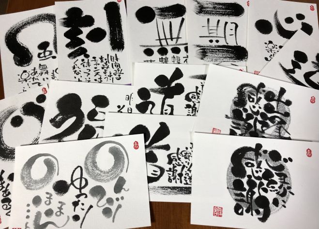 天王寺己書体験幸座 13 00 15 00 21年4月13日 大阪府 こくちーずプロ