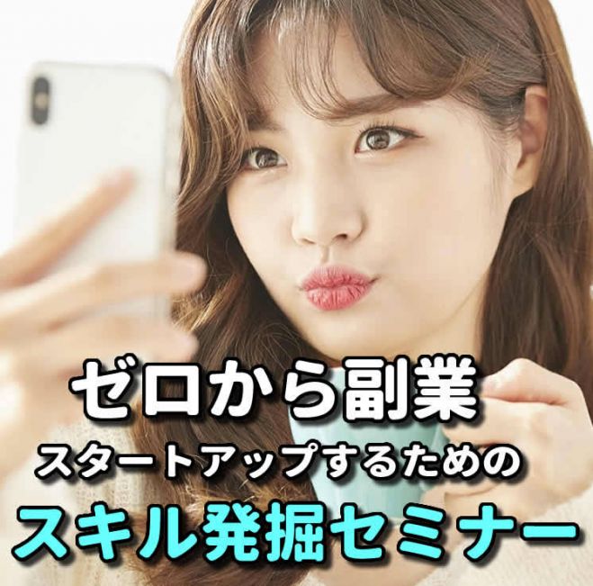 熊本県の 投資信託 セミナー 勉強会 イベント こくちーずプロ