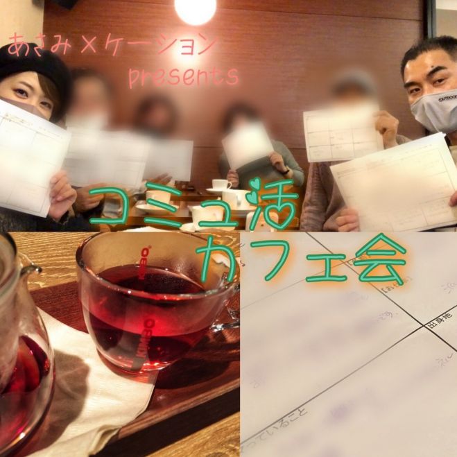 福岡県の 40代 セミナー 勉強会 イベント こくちーずプロ