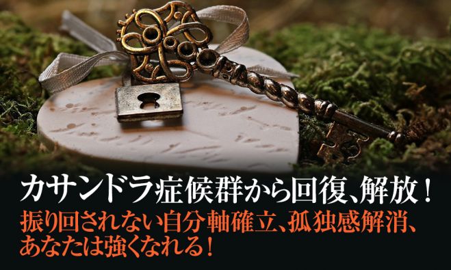 体軸 セミナー 勉強会 イベント こくちーずプロ