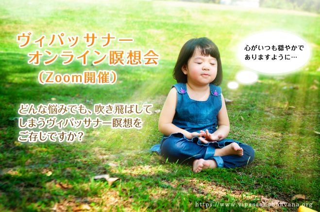 マインドフルネス 子育て Or 子ども Or 子供 Or 育児 セミナー 勉強会 イベント こくちーずプロ