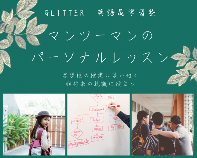 5月 中学生のための 発音習得 の英語講座 21年5月3日 青森県 こくちーずプロ