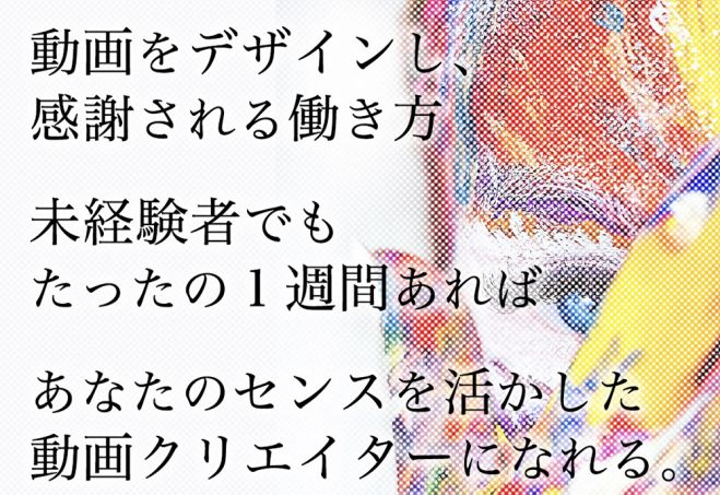 撮影イベント特集 こくちーずプロ