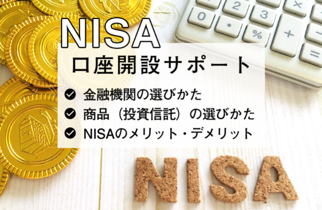沖縄県のファイナンス 投資 セミナー 勉強会 イベント こくちーずプロ