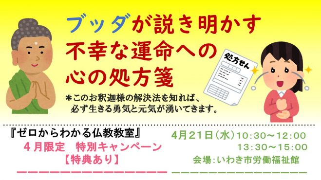 元気 セミナー 勉強会 イベント こくちーずプロ