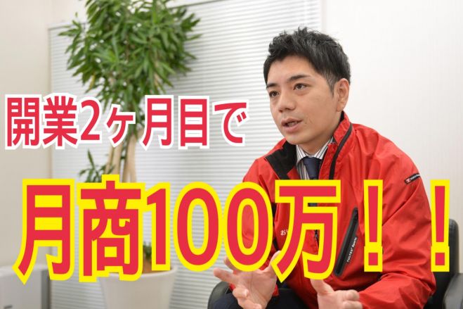 おそうじ革命独立セミナーin広島 21年4月24日 広島県 こくちーずプロ
