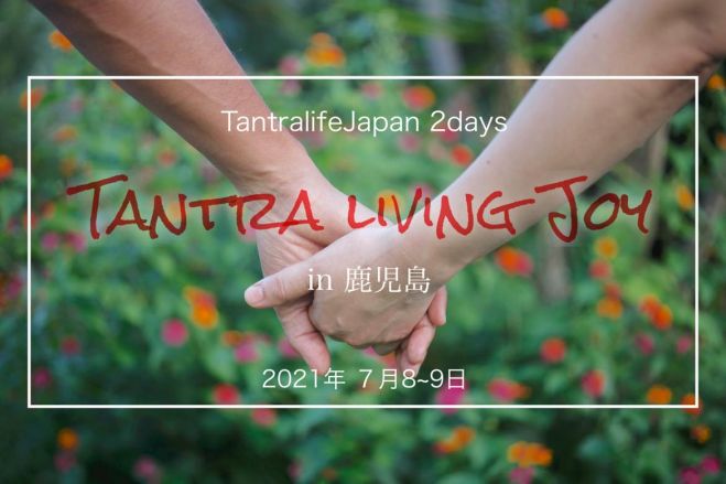 鹿児島県 大分県 宮崎県 長崎県 佐賀県のその他セミナー 勉強会 イベント こくちーずプロ