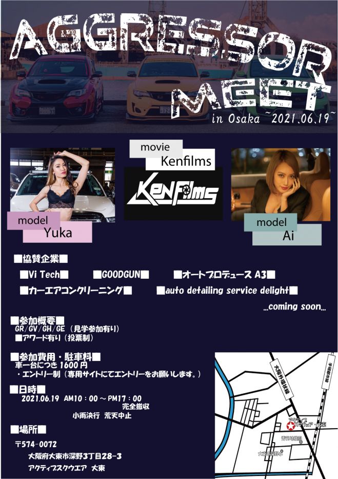大阪 オフ会イベント特集 こくちーずプロ 大阪 オフ会イベント特集 こくちーずプロ