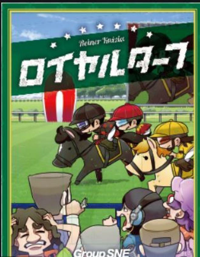 5月15日 土 ボードゲーム飲み会 共同主催 21年5月15日 東京都 こくちーずプロ