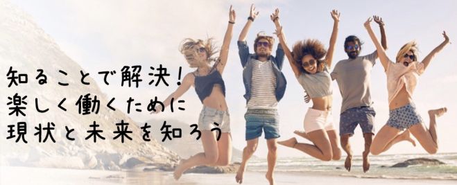 21世紀の働き方勉強会 目的地を明確にされたい方はぜひ 未来を見据えながら選択肢を増やしていきましょう 2021年4月21日 オンライン Zoom こくちーずプロ