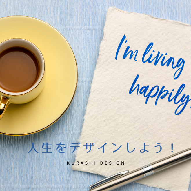 おしゃれ終活 ノートを使ったモノとココロのお片付け 情報編 21年5月19日 福岡県 こくちーずプロ