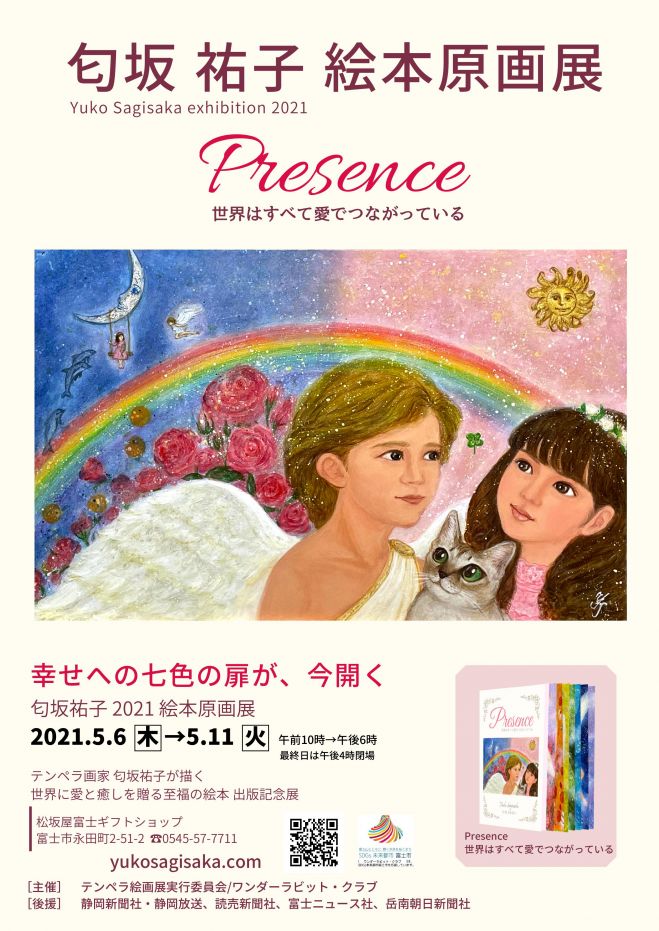 来週の文化芸能 英語 セミナー 勉強会 イベント こくちーずプロ