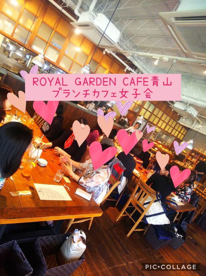 ロイヤルガーデンカフェ青山 ブランチカフェ女子会 21年5月1日 東京都 こくちーずプロ