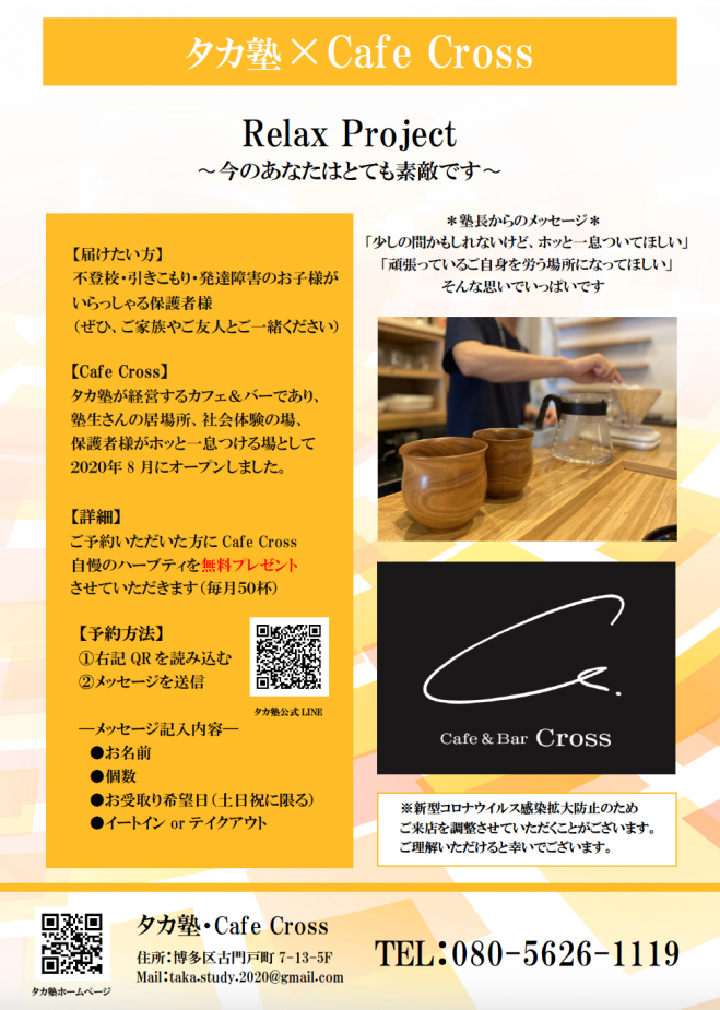 福岡県の学ぶ 子供向け 親子 セミナー 勉強会 イベント こくちーずプロ 福岡県の学ぶ 子供向け 親子 セミナー 勉強会 イベント こくちーずプロ