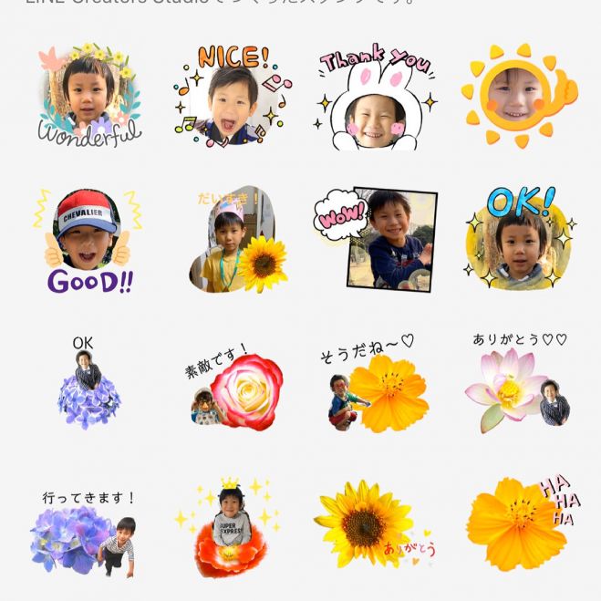 自作ラインスタンプを作ろう 21年5月8日 京都府 こくちーずプロ