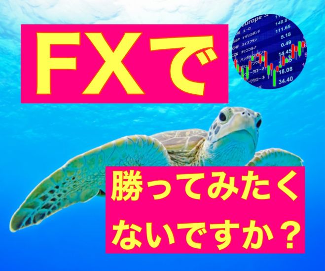 負けないfx教えます 21年5月7日 群馬県 こくちーずプロ 負けないfx教えます 21年5月7日 群馬県 こくちーずプロ