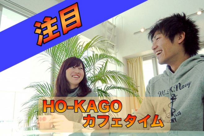 愛知県の人脈 地域交流 セミナー 勉強会 イベント こくちーずプロ