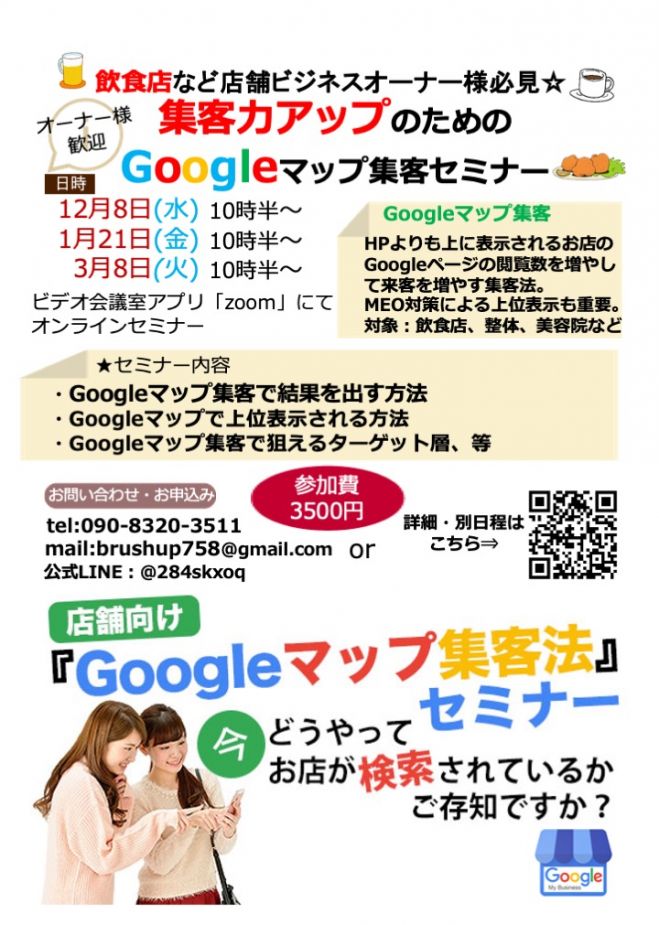 名古屋 友達イベント特集 こくちーずプロ 名古屋 友達イベント特集 こくちーずプロ