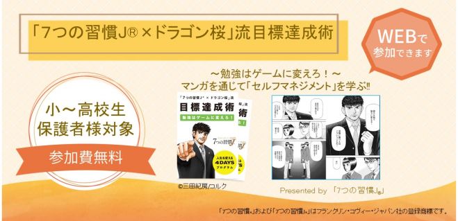 子供向けイベント特集 こくちーずプロ 子供向けイベント特集 こくちーずプロ