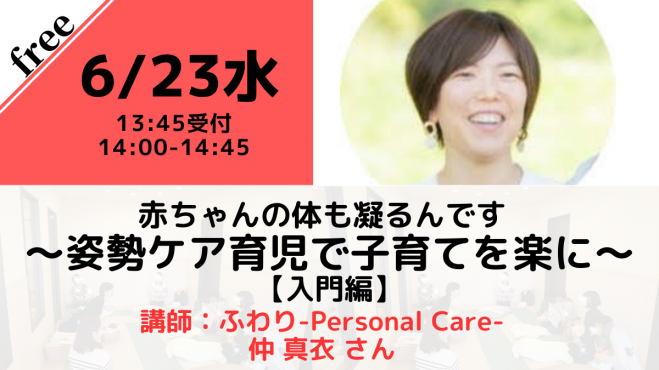 ハッピーママイベント特集 こくちーずプロ