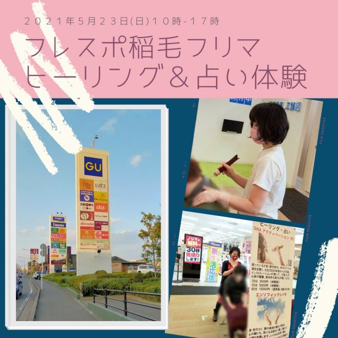 こくちーずプロ